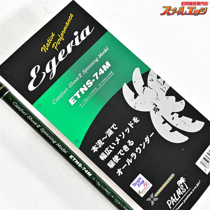 【パームス】 エゲリア ネイティブパフォーマンス ETNS-74M PALMS Egeria Native Performance ヤマメ イワナ アマゴ K_159