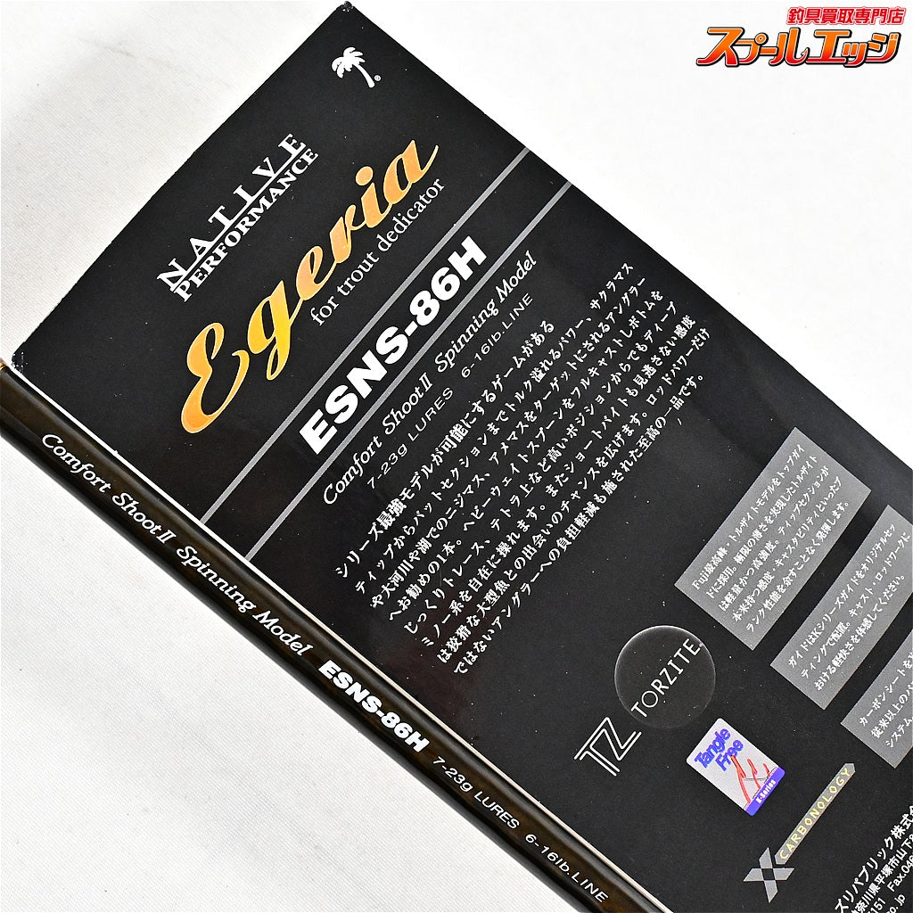 【パームス】 エゲリア ネイティブパフォーマンス ESNS-86H PALMS Egeria Native Performance ヤマメ イワナ アマゴ K_176