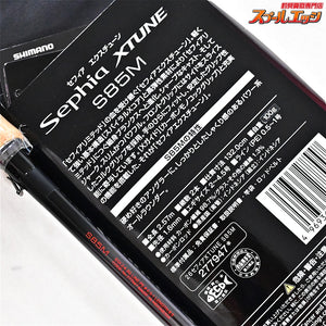 【シマノ】 26セフィア エクスチューン S85M SHIMANO SEPHIA X-TUNE アオリイカ K_175