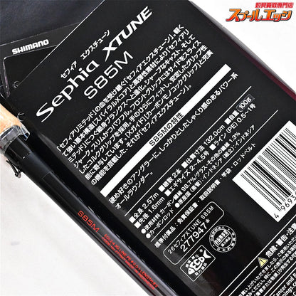 【シマノ】 26セフィア エクスチューン S85M SHIMANO SEPHIA X-TUNE アオリイカ K_175