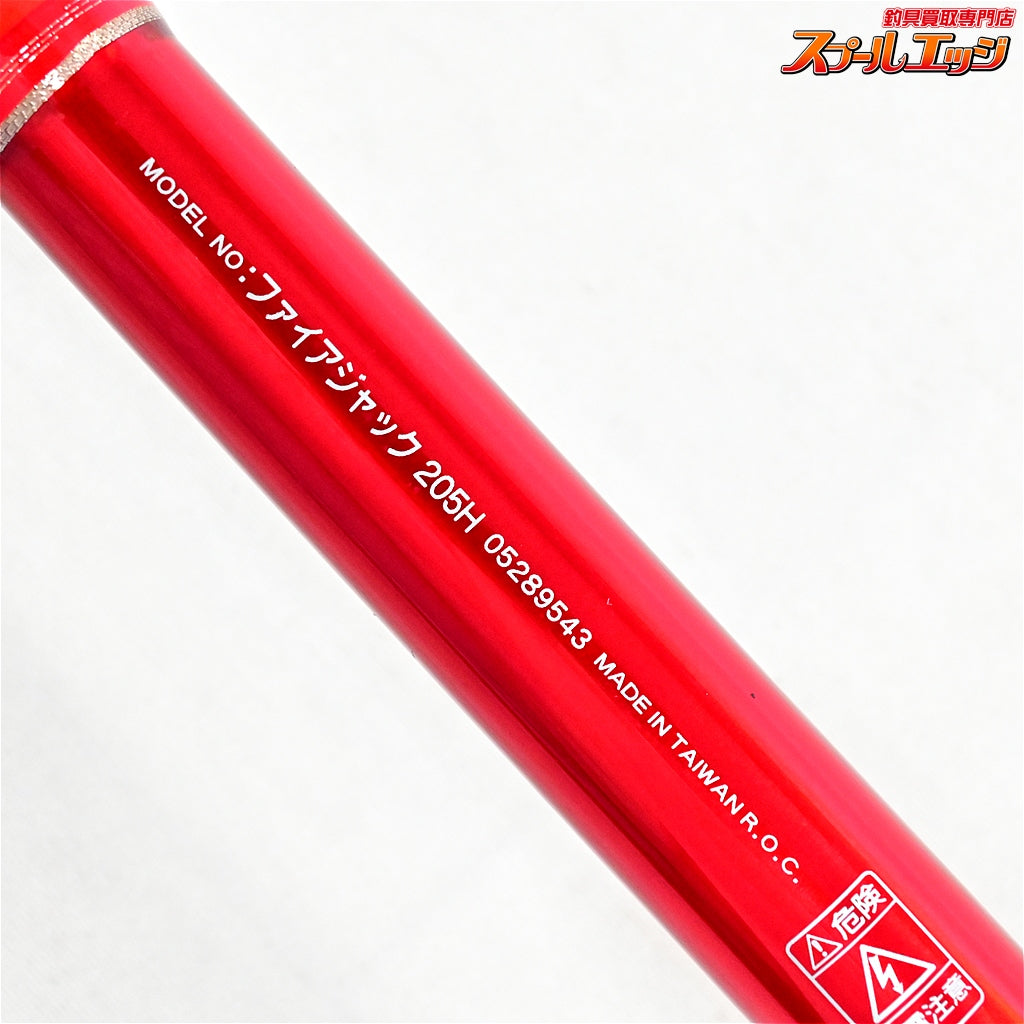 【ダイワ】 ファイアジャック 205H DAIWA FIRE JACK ヒラマサ ブリ カンパチ K_165