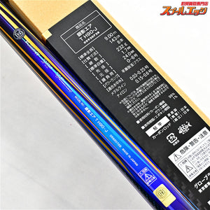 【ダイワ】 25銀影 エアT H90・J DAIWA GIN-EI AIR アユ K_200