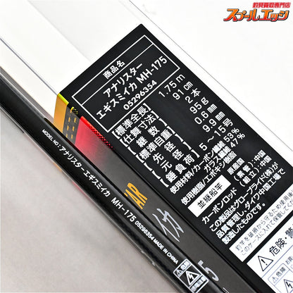 【ダイワ】 14アナリスター エギスミイカ MH-175 DAIWA EGI-SUMIIKA アオリイカ カワハギ タコ K_137