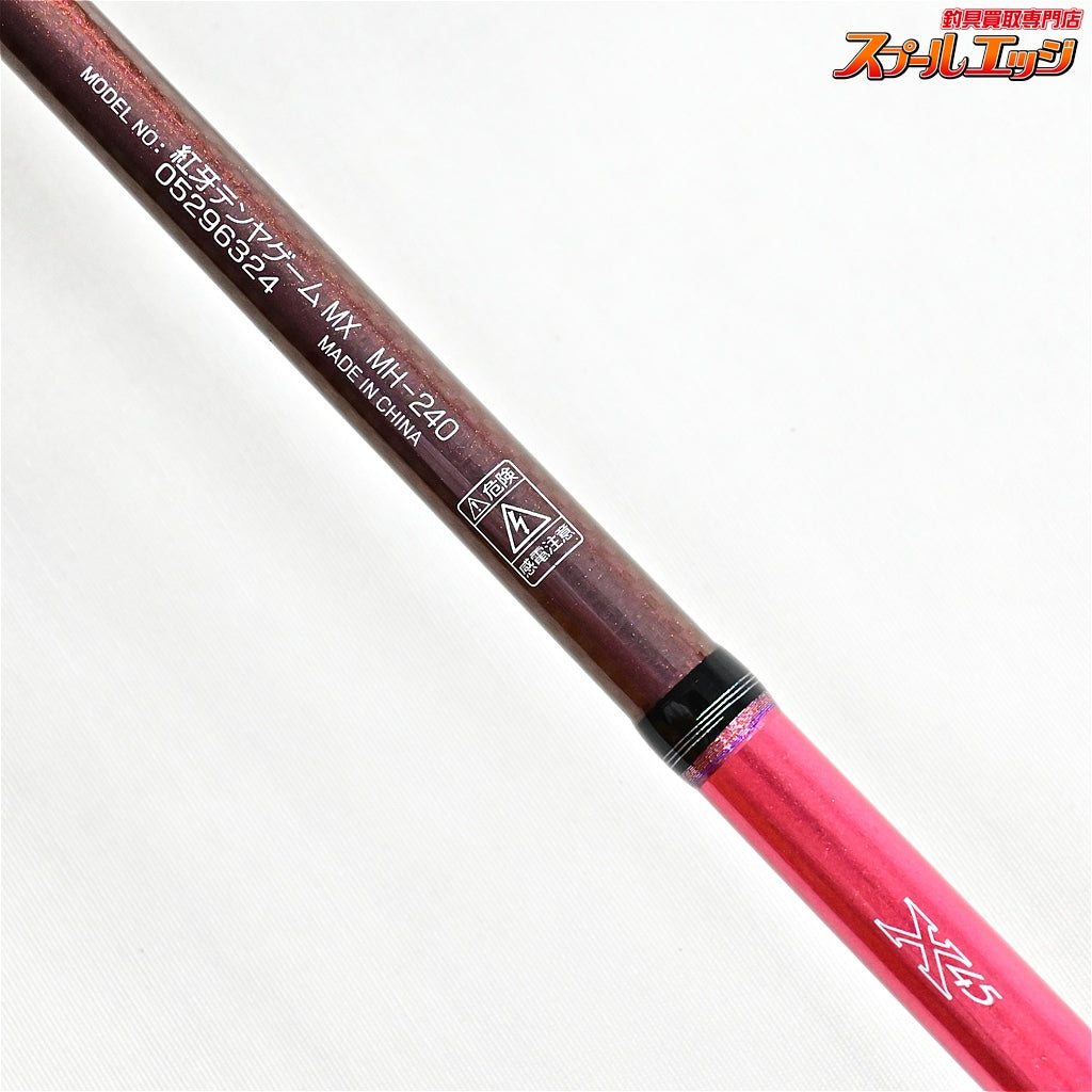 【ダイワ】 15紅牙 テンヤゲーム MX MH-240 DAIWA KOHGA マダイ K_167