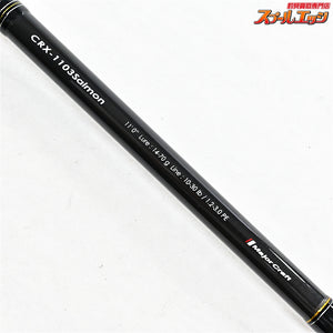 【メジャークラフト】 クロステージ CRX-1103/サーモン 北海道サーモン Major Craft CROSTAGE Salmon シーバス ヒラメ マゴチ K_160