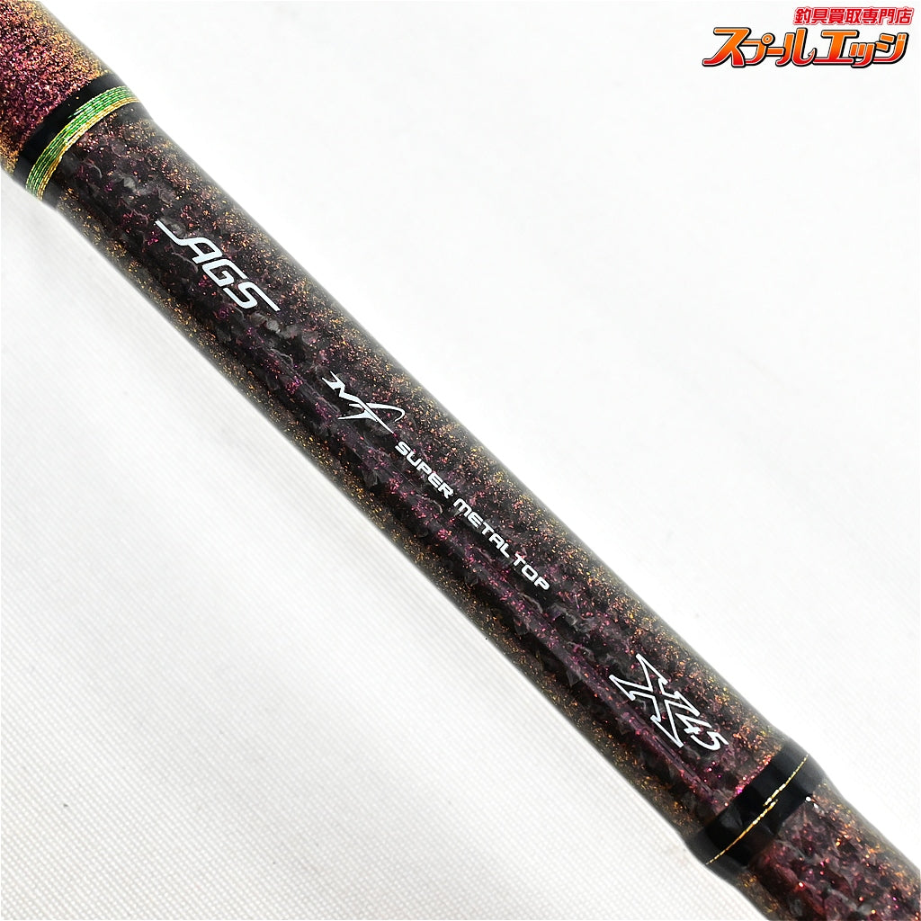 【ダイワ】 極鋭 ヤリイカ AGS 167 チューン DAIWA KYOKUEI YARI-IKA TUNE ヤリイカ  K_131