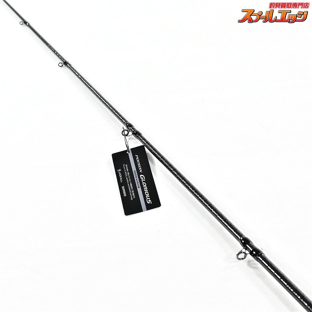 【シマノxジャッカル】 26ポイズングロリアス 162L-BFS SHIMANOxJACKALL POISON GLORIOUS ブラックバス K_231
