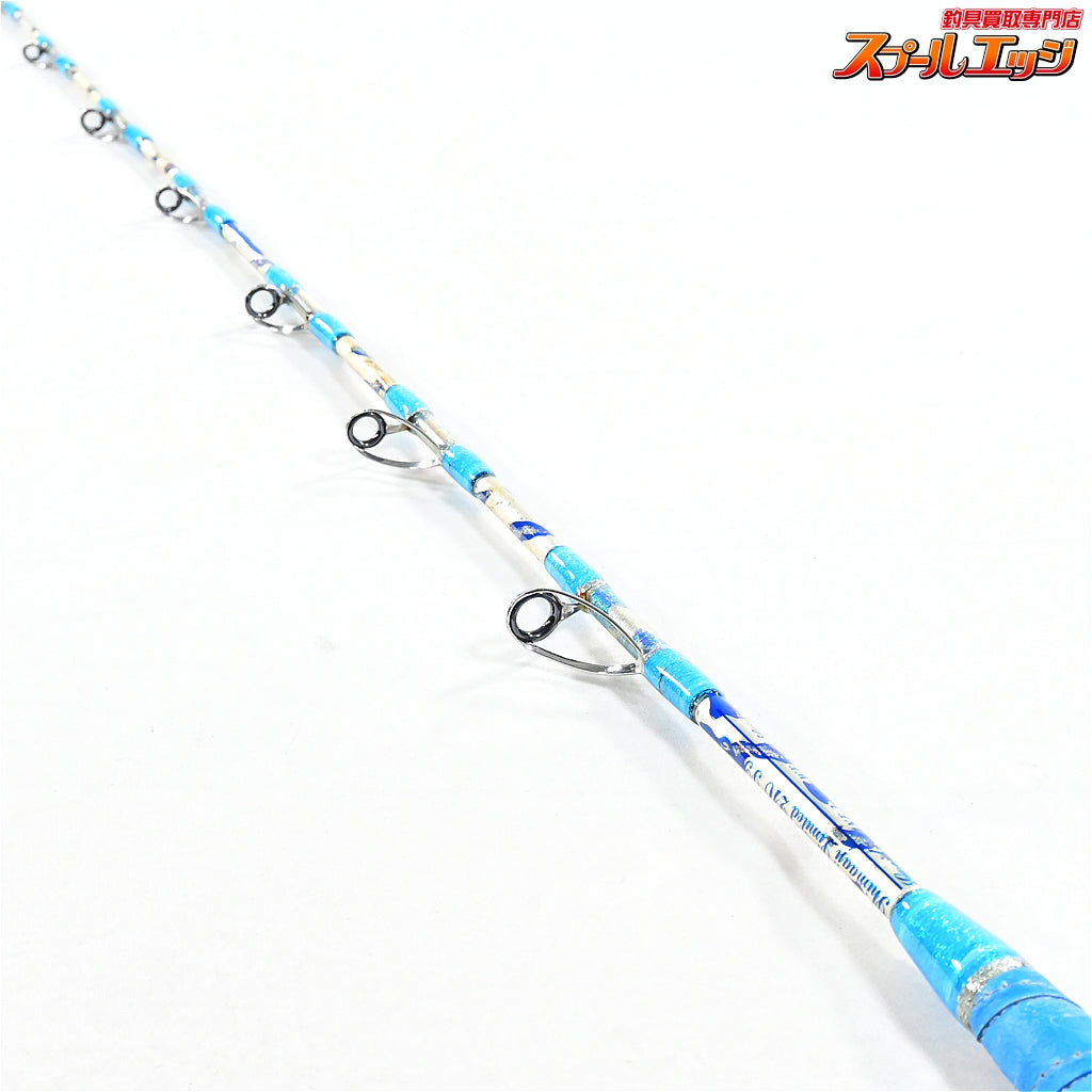 【剛樹】 シマアジ リミテッド 210SR SJLTD ホロしずく銀箔研出 GOUKI Shimaaji Limited シマアジ K_251