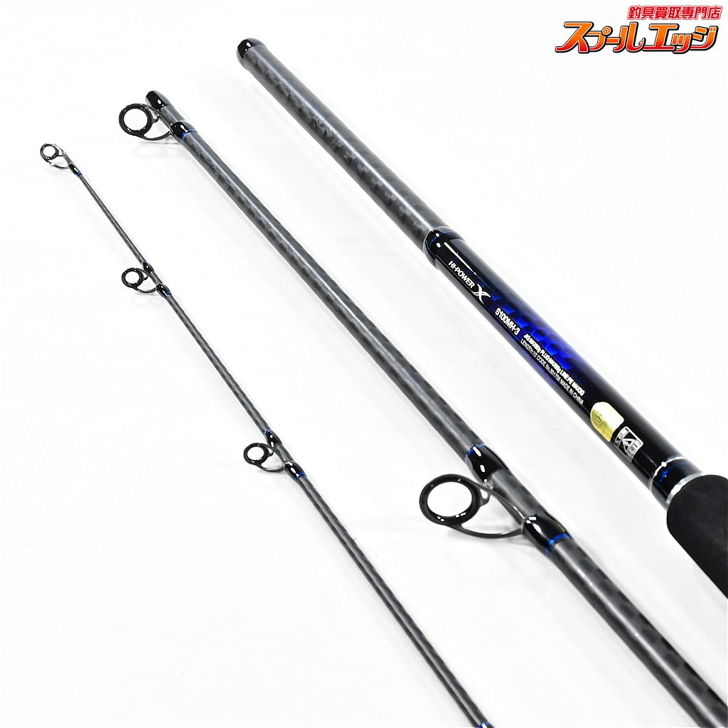 【シマノ】 21コルトスナイパー BB S100MH-3 SHIMANO COLTSNIPER ヒラマサ ブリ カンパチ K_152