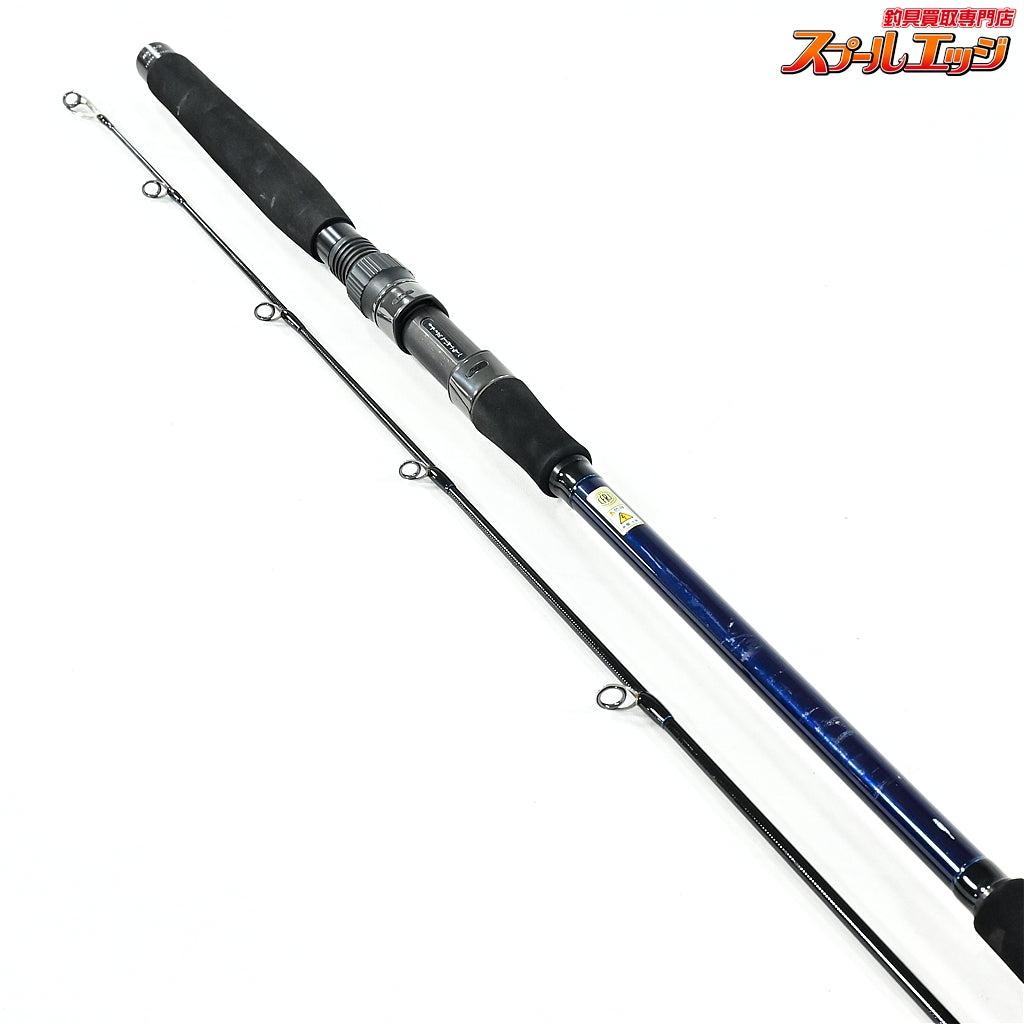【ヤマガブランクス】 25ブルースナイパー ボート BS-83/2 フレックス YAMAGA Blanks Blue Sniper FLX ワラサ シイラ カツオ サワラ K_226