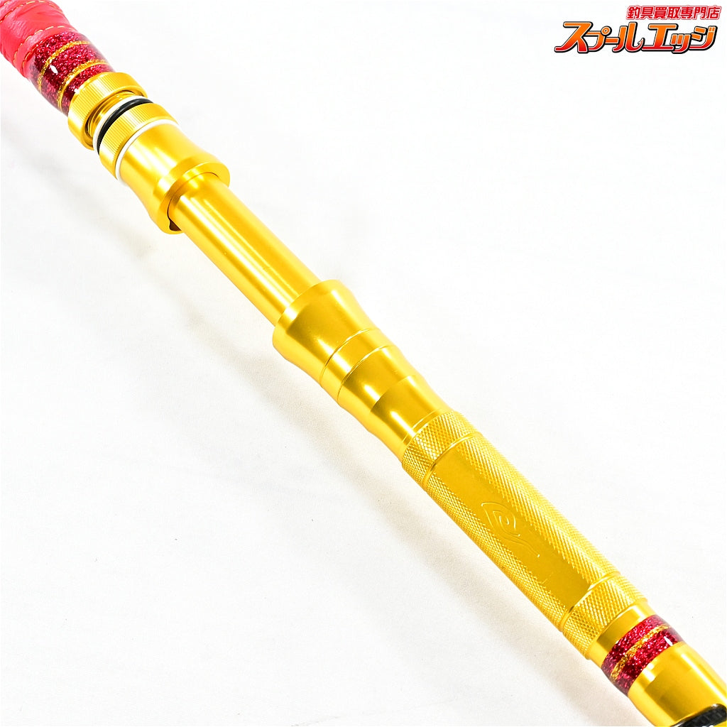 【剛樹】 マジックバイト MS17 GOUKI MAGIC BAIT カンパチ モロコ ヒラマサ K_220