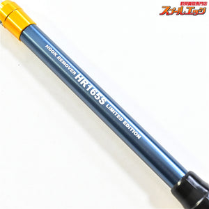 【スタジオオーシャンマーク】 フックリムーバー HR165S リミテッドエディション STUDIO Ocean Mark HOOK REMOVER K_060