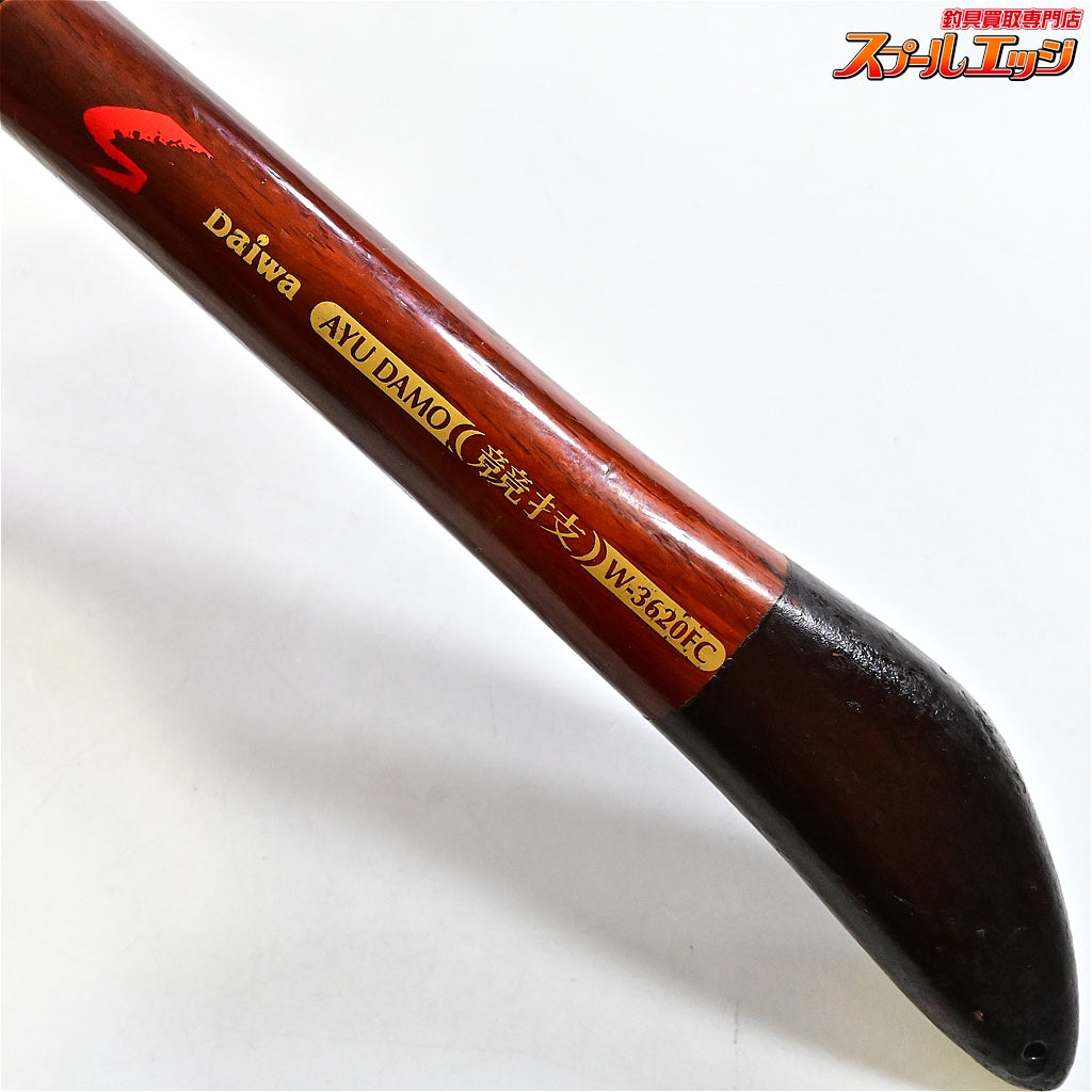【ダイワ】 競技スペシャル W-3620FC 玉幅35cm 鮎タモ タモ網 DAIWA KYOGI-SPECIAL アユ K_142