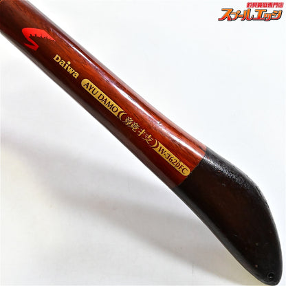 【ダイワ】 競技スペシャル W-3620FC 玉幅35cm 鮎タモ タモ網 DAIWA KYOGI-SPECIAL アユ K_142
