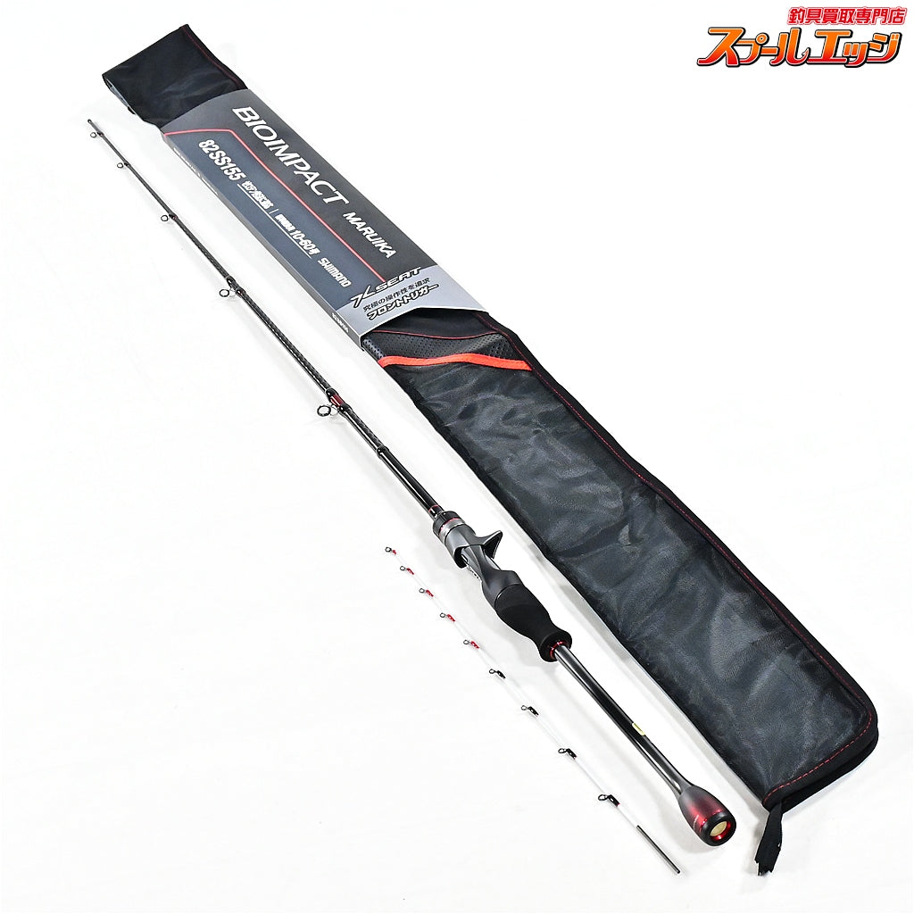 【シマノ】 23バイオインパクト マルイカ 82 SS155 SHIMANO BIO-IMPACT MARUIKA マルイカ K_163
