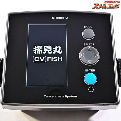 【シマノ】 20探見丸 CV-FISH 電源ケーブル付 カラー魚探 アキュフィッシュ対応 魚群探知機 SHIMANO TANKEN-MARU K_100
