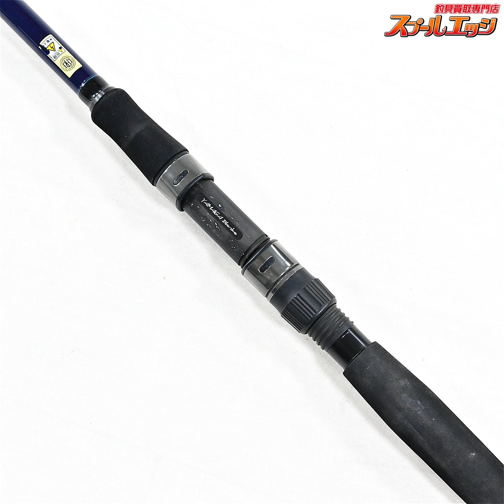【ヤマガブランクス】 25ブルースナイパー ボート BS-83/2 フレックス YAMAGA Blanks Blue Sniper FLX ワラサ シイラ カツオ サワラ K_226
