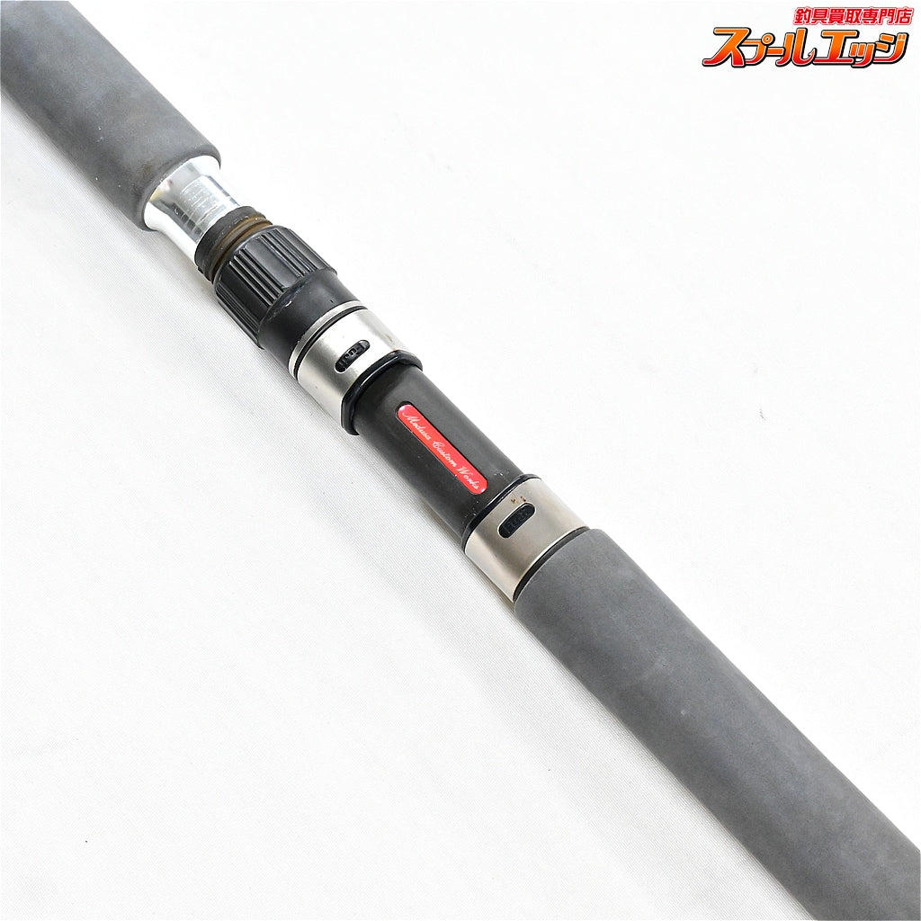 【MCワークス】 サウザンブルー 556MSL アカバラムロトスペシャル 赤腹室戸 MC-WORKS Southern Blue AKABARA MUROTO SPECIAL カンパチ モロコ クロマグロ K_210