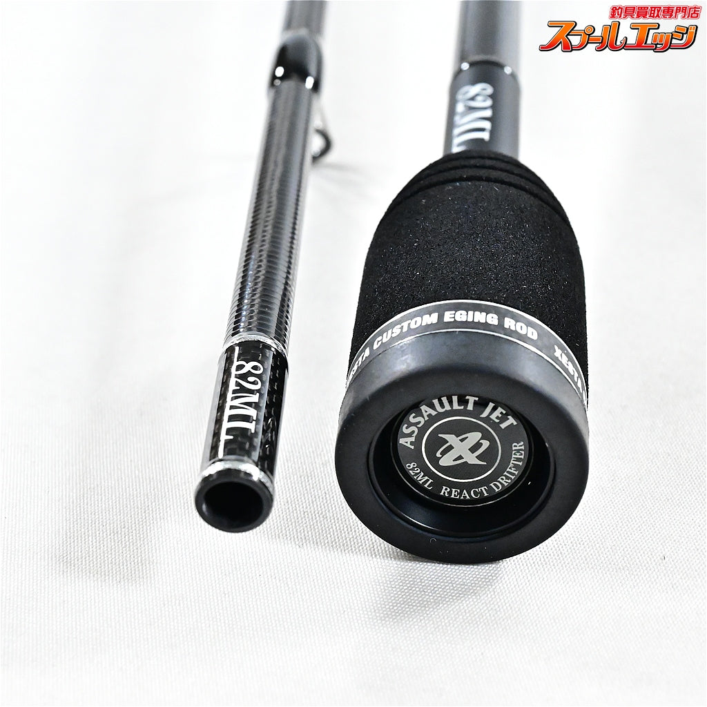【ゼスタ】 アサルトジェット 82ML リアクトドリフター Xesta ASSAULT JET RractDrifter アオリイカ K_172