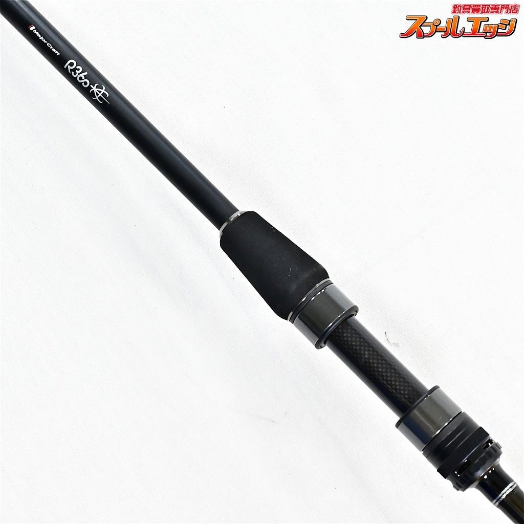 【メジャークラフト】 エギゾースト3G EZ3-842M Major Craft EGIZAUST アオリイカ K_178