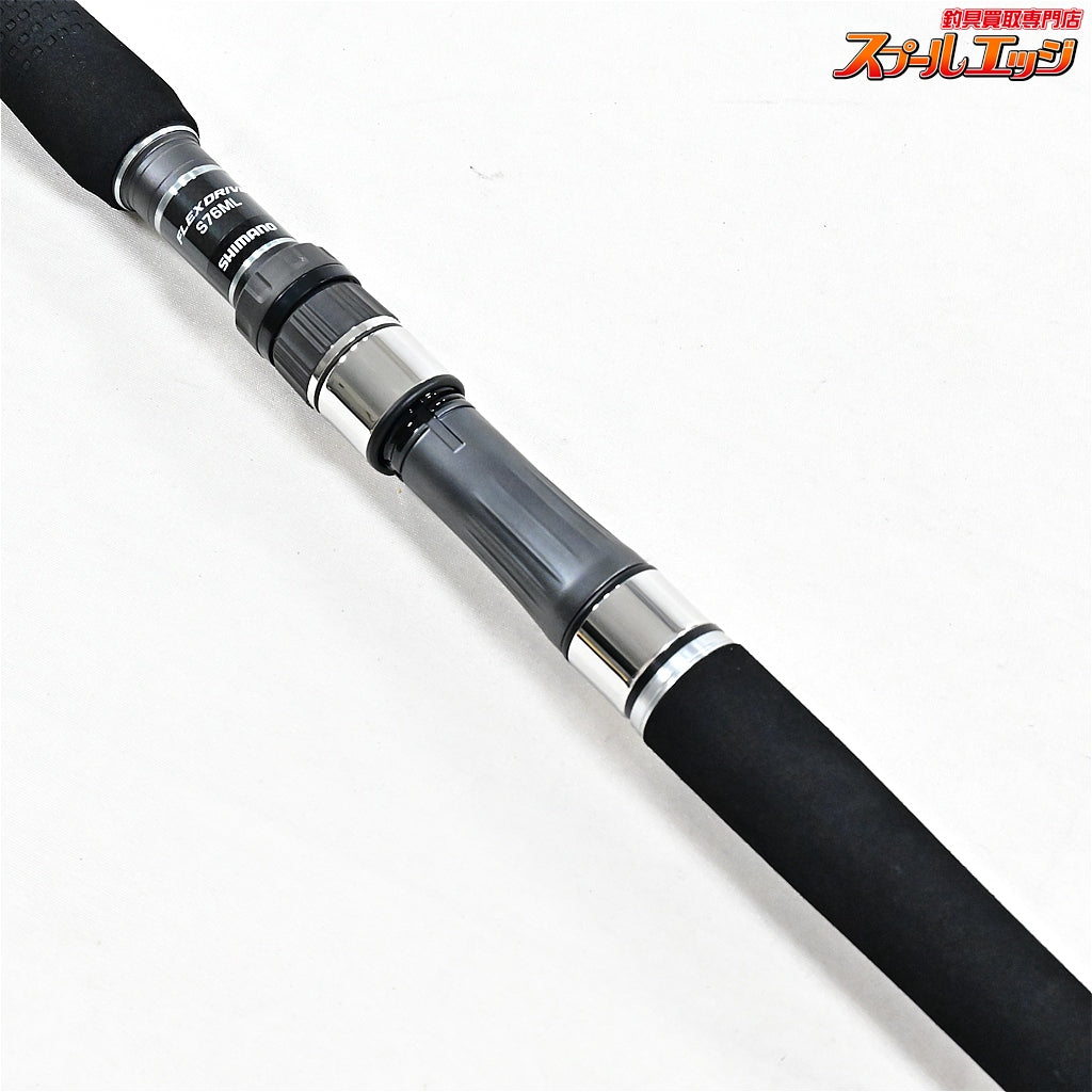 【シマノ】 22オシアプラッガー フレックスドライブ S76ML SHIMANO OCEA PLUGGER FLEX DRIVE キハダマグロ シイラ カツオ K_216
