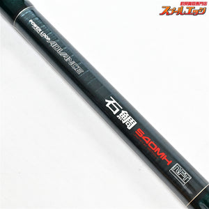 【NFT】 パワーループ アドバンス 石鯛 540MH 並継 4本継 NFT POWER LOOP ADVANCE ISHIDAI イシダイ K_190