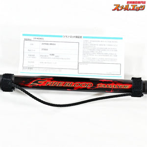 【シマノ】 24ファイアブラッド 玉の柄 玉ノ柄 タマノエ 550 SHIMANO FIREBLOOD TAMANOE  グレ チヌ K_178