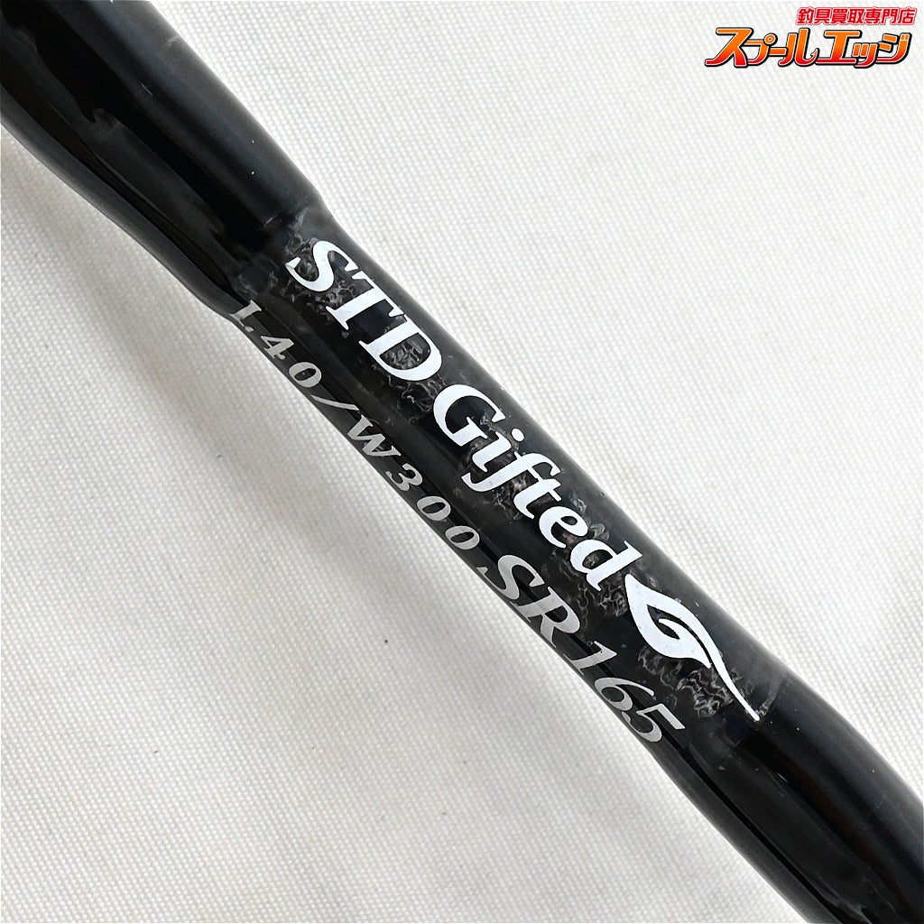 【剛樹】 STDスタンディング ギフテッド SR165 L40/W300 GOUKI STANDDING GIFTED モロコ カンパチ キハダマグロ K_208