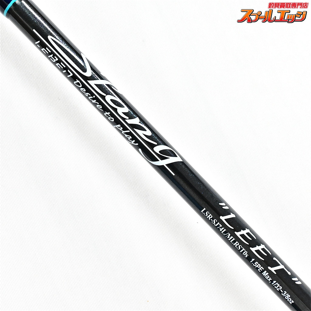 【デジーノ】 レーベン スラング リブート LSR-SJ74L/MLRST0s リート EVAモデル DESIGNO LEBEN Slang Reboot LEET ブラックバス K_239