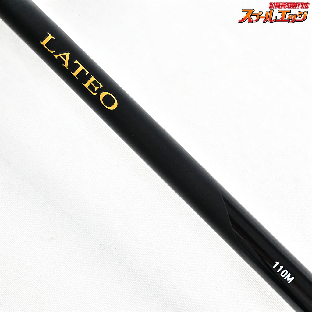 【ダイワ】 24ラテオ 110M・K DAIWA LATEO シーバス ヒラスズキ ヒラメ K_215