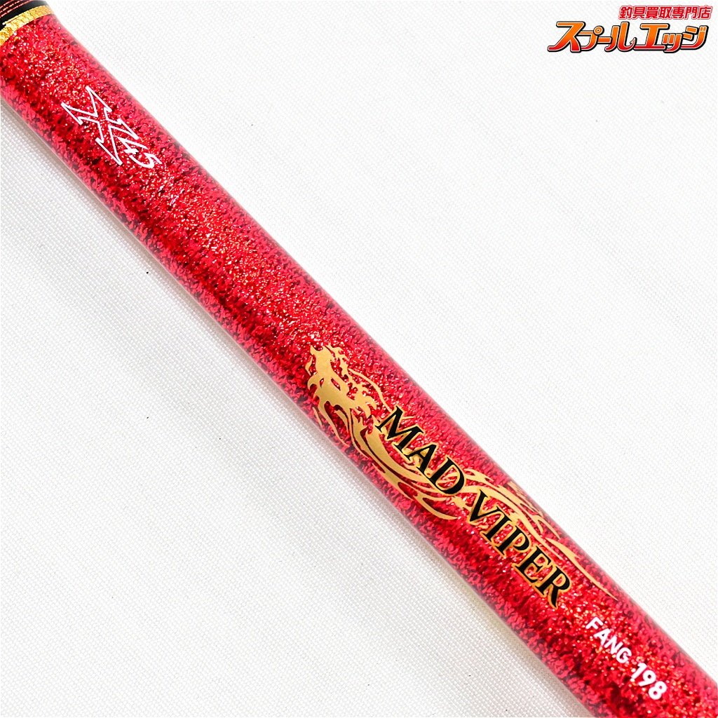 【ダイワ】 19マッドバイパー ファング 198 DAIWA MAD VIPER FAMG キハダマグロ ヒラマサ カンパチ K_247