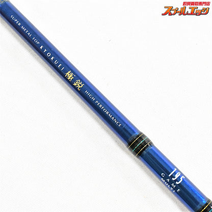 【ダイワ】 極鋭ゲーム 195 マルチ ブランクスのみ DAIWA KYOKUEI GAME MULTI メバル マゴチ カレイ K_198