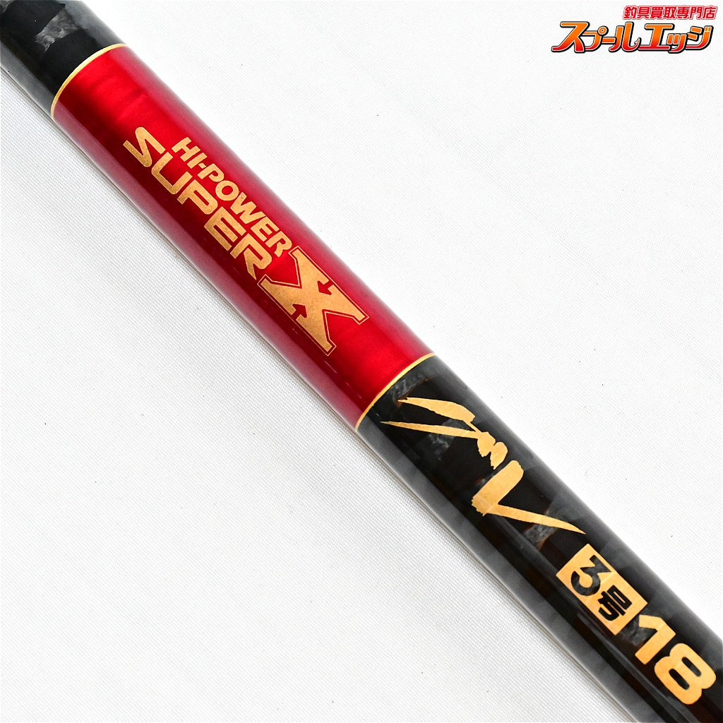 【シマノ】 ハイパワースーパーX グレ 3号18 SHIMANO HI-POWER SUPER-X GURE グレ メジナ K_146