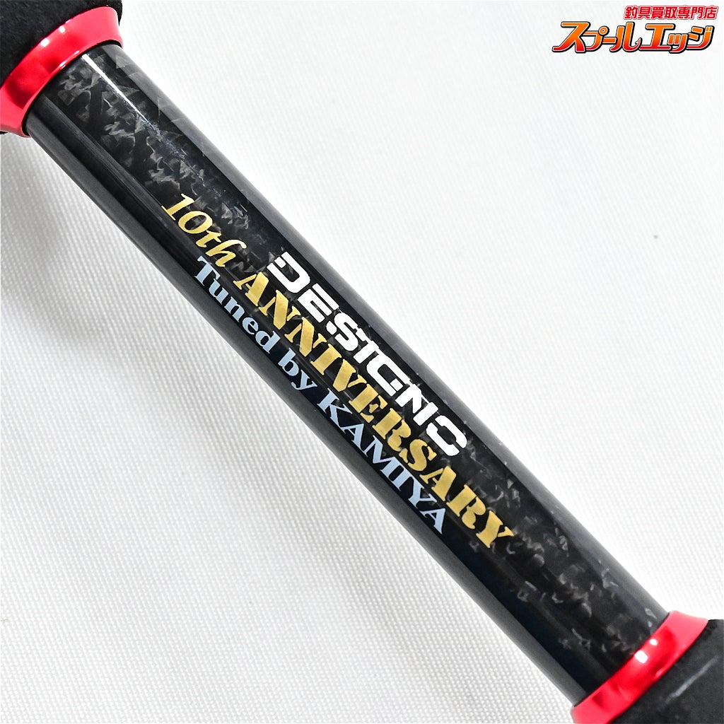 【デジーノ】 レーベン レーシング DLR-SJ64LRST3S LTD 10周年リミテッド EVAモデル DESIGNO LEBEN Racing Limited LTD ブラックバス K_236