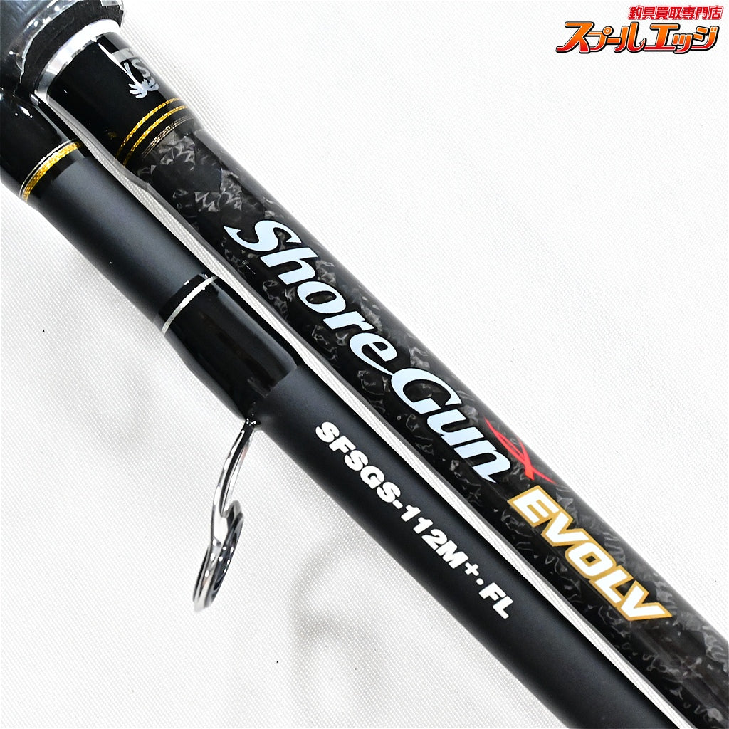 【パームス】 ショアガン エボルブ SFSGS-112M+・FL PALMS ShoreGun EVOLV ヒラメ マゴチ ブリ K_217