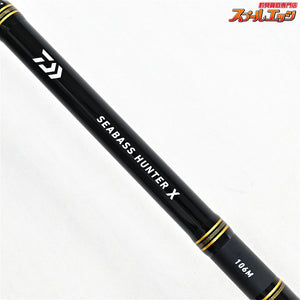 【ダイワ】 シーバスハンターX 106M・R DAIWA SEABASS HUNTER シーバス ヒラメ イナダ K_197