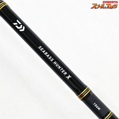 【ダイワ】 シーバスハンターX 106M・R DAIWA SEABASS HUNTER シーバス ヒラメ イナダ K_197