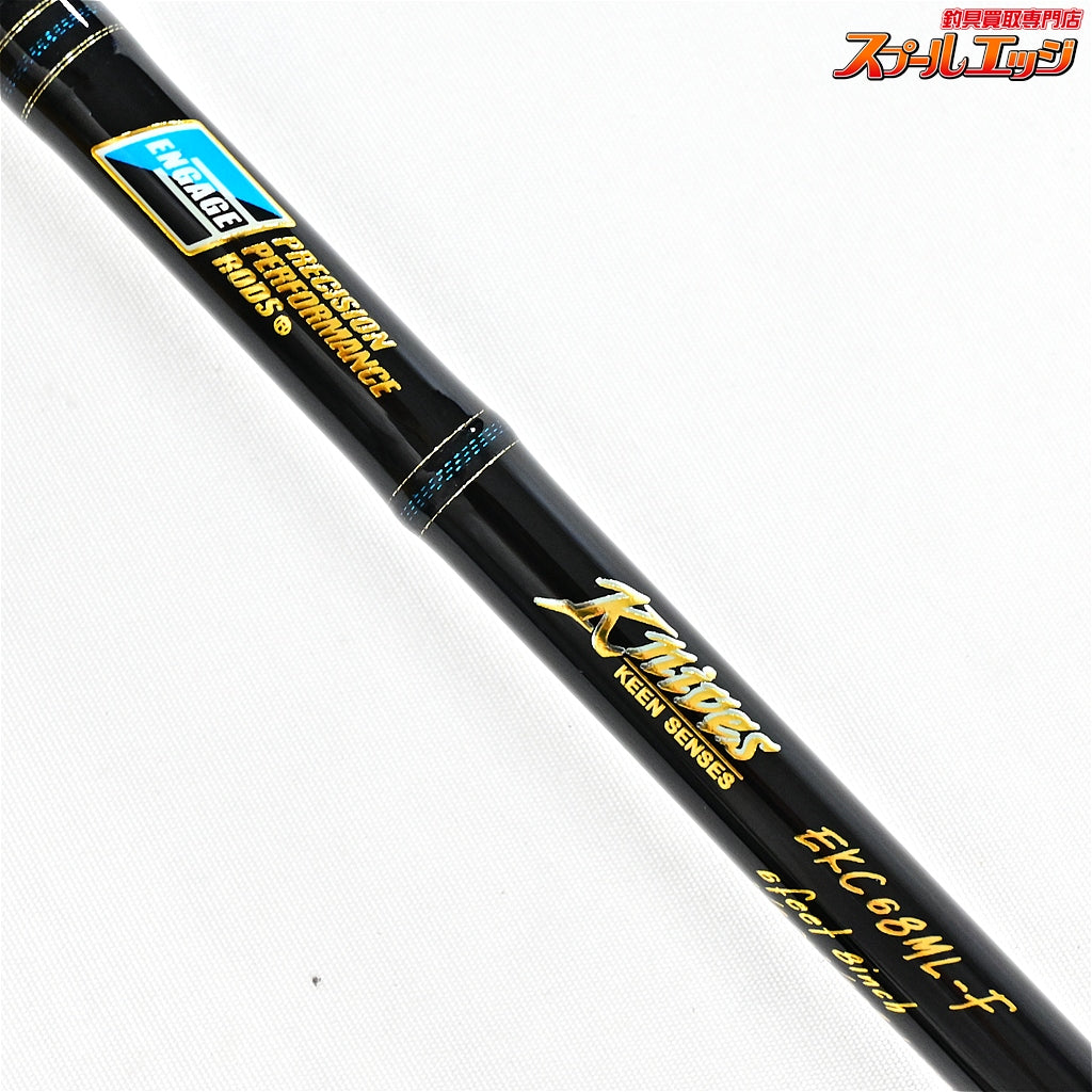 【グラスルーツ】 エンゲージ ナイヴス EKC68ML-F GRASSROOTS ENGAGE KNIVES ブラックバス K_246