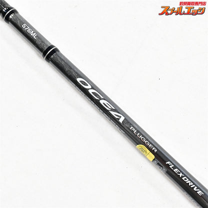 【シマノ】 22オシアプラッガー フレックスドライブ S76ML SHIMANO OCEA PLUGGER FLEX DRIVE キハダマグロ シイラ カツオ K_216