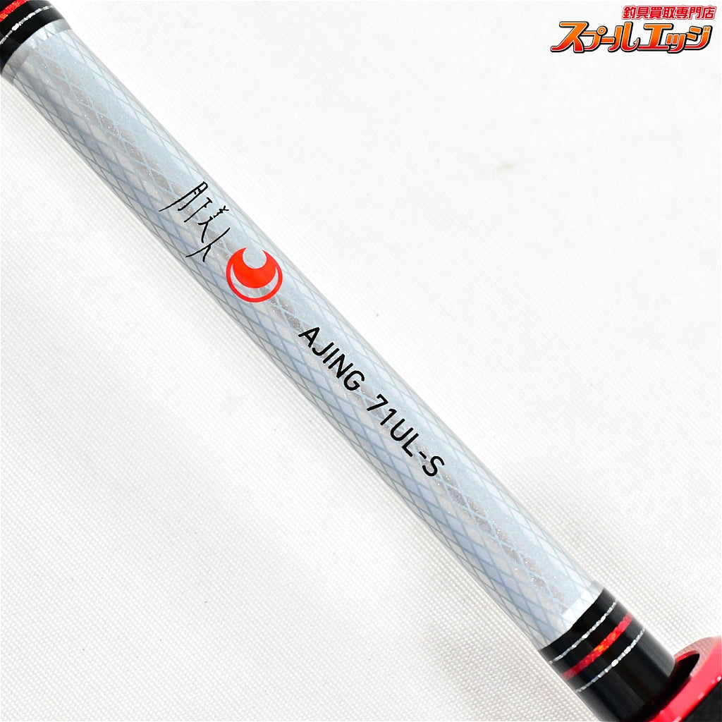 【ダイワ】 月下美人 アジング 71UL-S DAIWA GEKKA-BIJIN AJING アジ メバル K_155