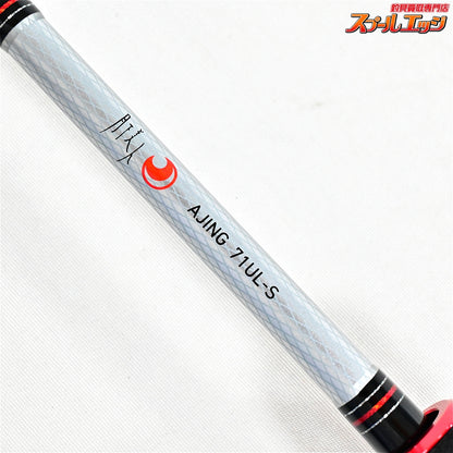 【ダイワ】 月下美人 アジング 71UL-S DAIWA GEKKA-BIJIN AJING アジ メバル K_155