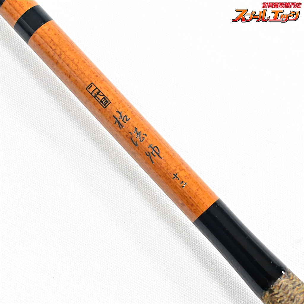 【ダイワ】 二代目 枯法師 12尺 DAIWA KAREHOSHI ヘラブナ K_144