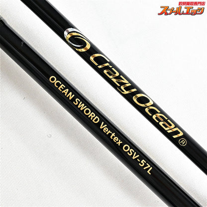 【クレイジーオーシャン】 オーシャンソード バーテックス OSV-57L Crazy Ocean OCEAN SWORD アオリイカ K_179