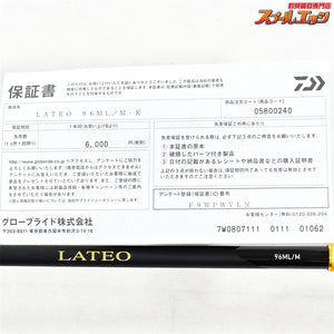 【ダイワ】 24ラテオ 96ML/M・K DAIWA LATEO シーバス ヒラメ イナダ K_192