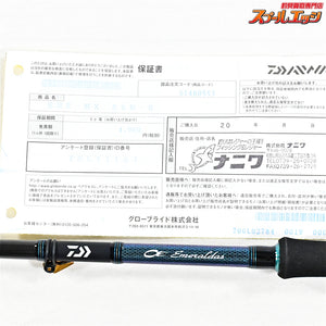 【ダイワ】 17エメラルダス MX 86M・E DAIWA EMERALDAS アオリイカ K_178