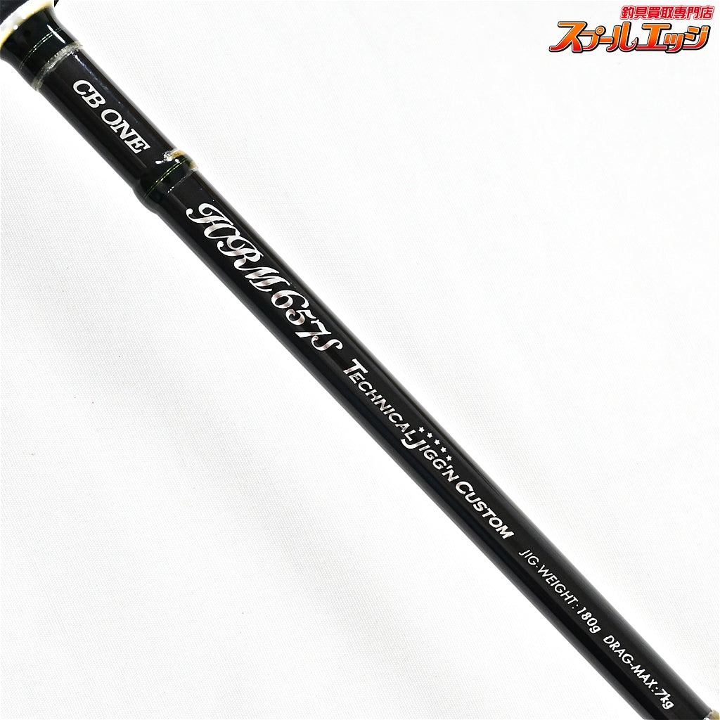 【CBONE】 シービーワン HRM 657S テクニカルジギングカスタム CBONE TECHNICAL JIGG'N CUSTOM ヒラマサ ブリ ワラサ K_238