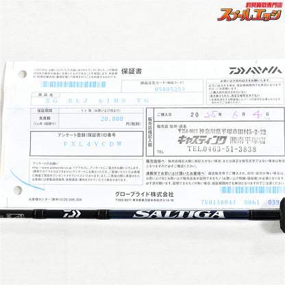 【ダイワ】 21ソルティガ SLJ 61MS TG DAIWA SALTIGA マダイ タチウオ イナダ K_228