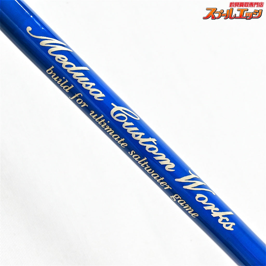 【MCワークス】 サウザンブルー 556MSL アカバラムロトスペシャル 赤腹室戸 MC-WORKS Southern Blue AKABARA MUROTO SPECIAL カンパチ モロコ クロマグロ K_210