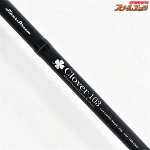 【リップルフィッシャー】 シルバーストリーム 103 クローバー Ripple Fisher SilverStream Clover シーバス ヒラスズキ ブリ K_204