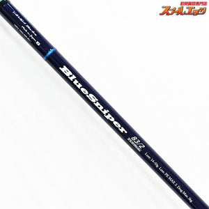 【ヤマガブランクス】 25ブルースナイパー ボート BS-83/2 フレックス YAMAGA Blanks Blue Sniper FLX ワラサ シイラ カツオ サワラ K_226